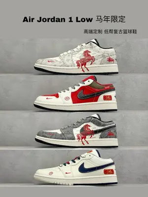 特價集合