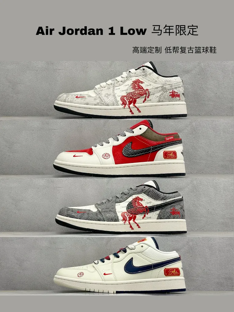 特價集合