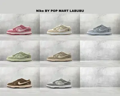 配色持續更新 Nike BY POP MART LABUBU 系列