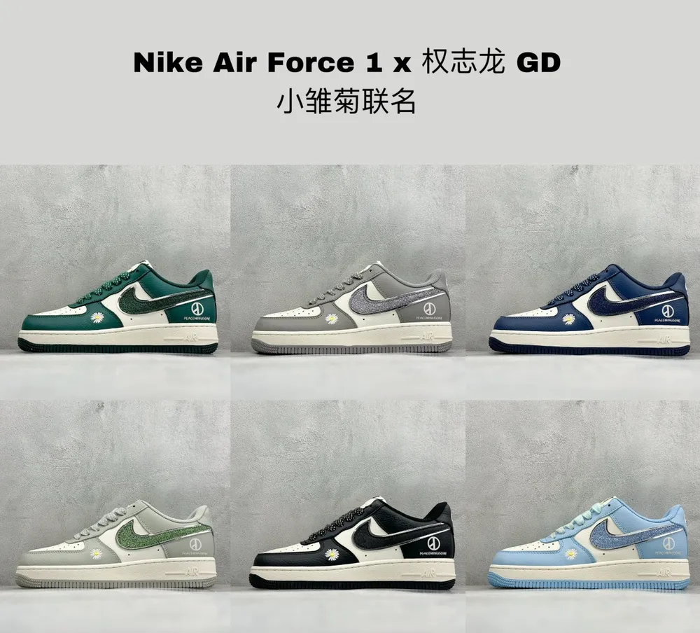 特價集合