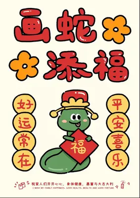 開始接預定單，正月初八開工（恢復發貨）