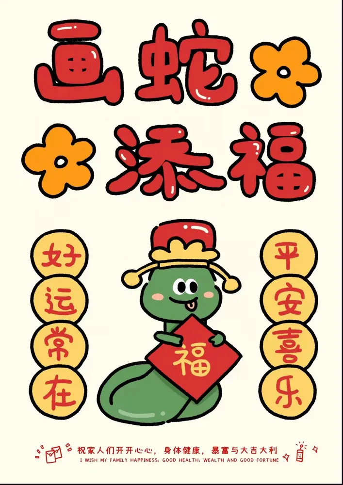 開始接預定單，正月初八開工（恢復發貨）