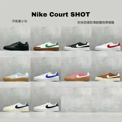 特價集合