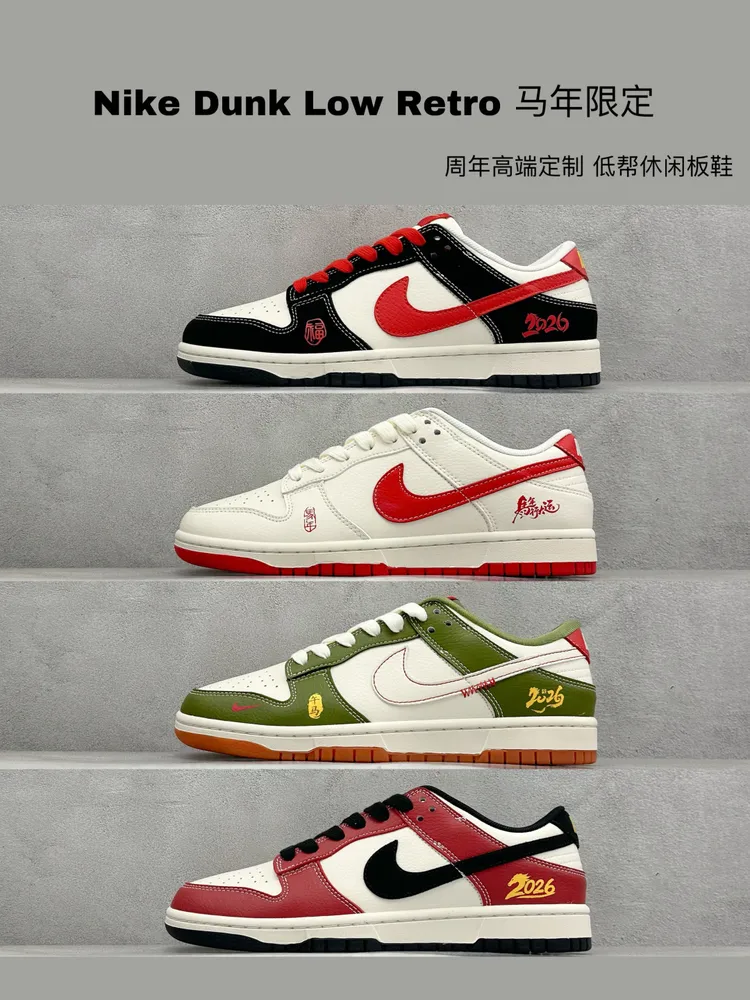 特價集合