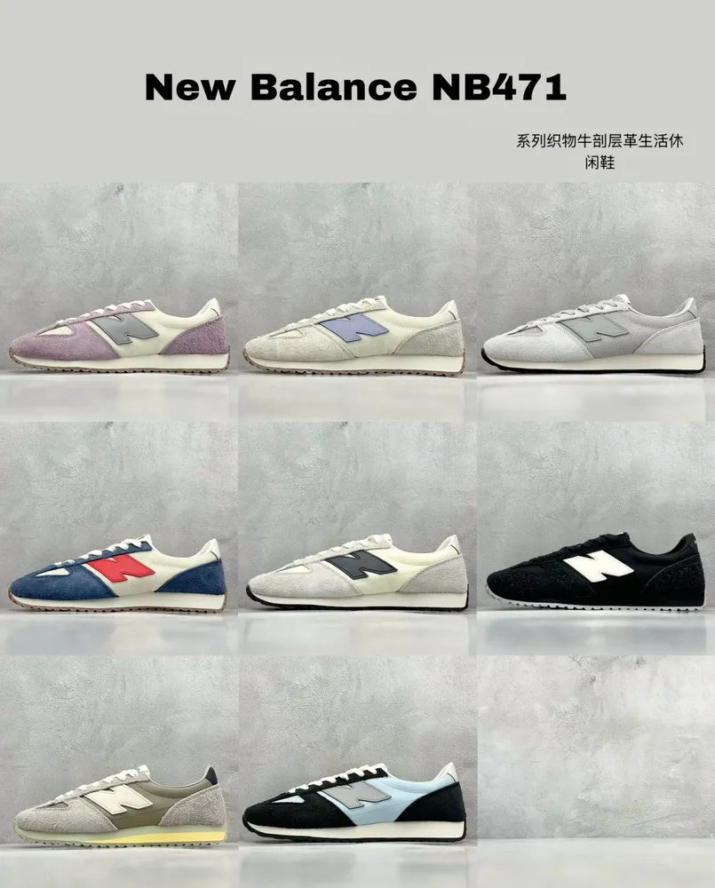 最新配色集合