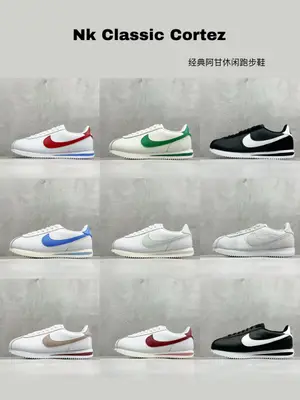 特價集合