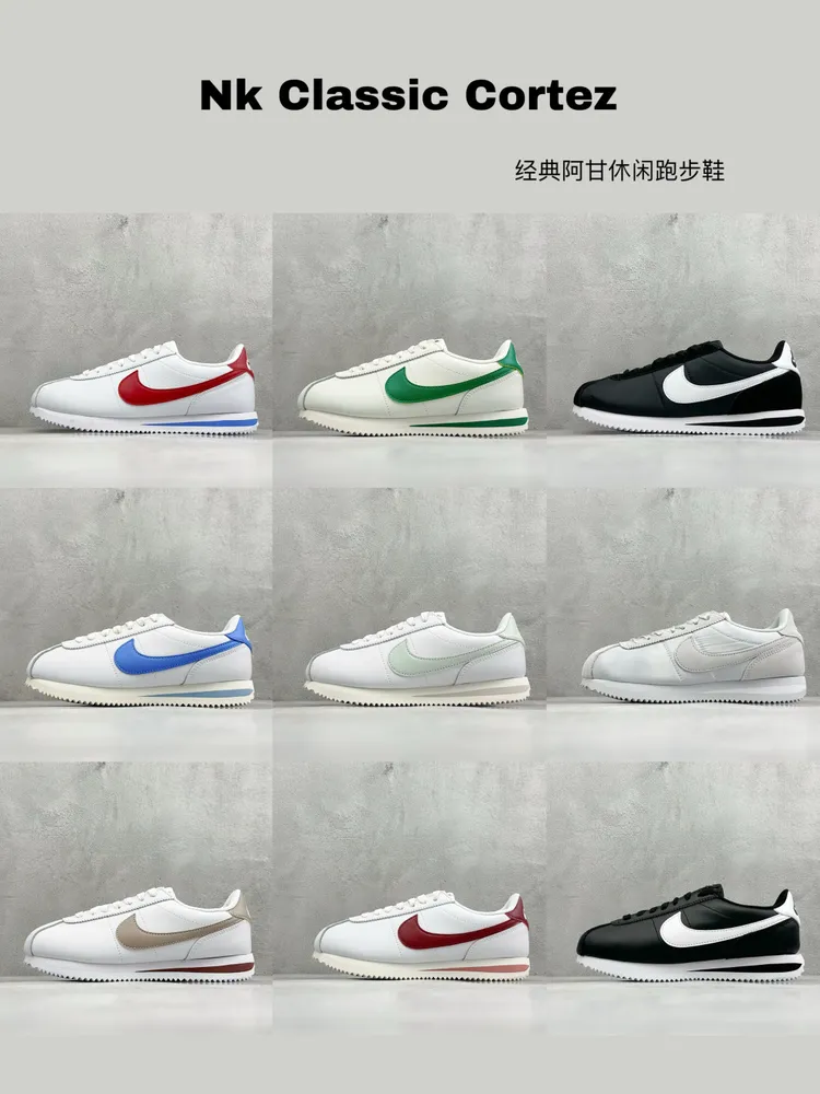 特價集合