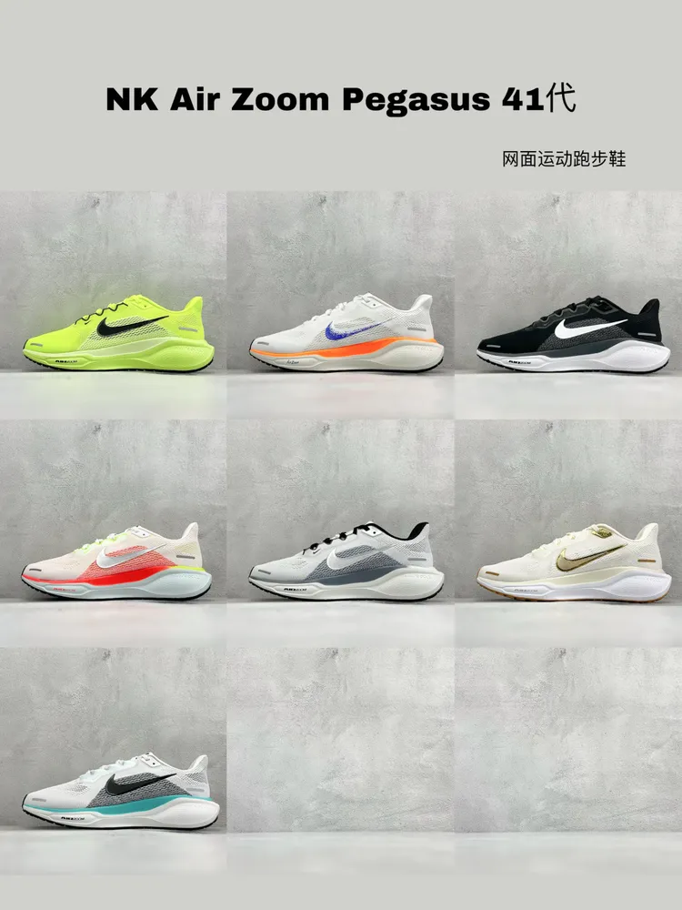 特價集合