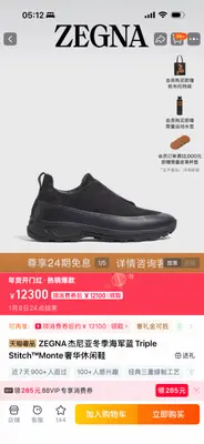 ZEGNA傑尼亞男鞋絨面革 Triple Stitch™Monte奢華戶外休閒鞋 最新官網同步