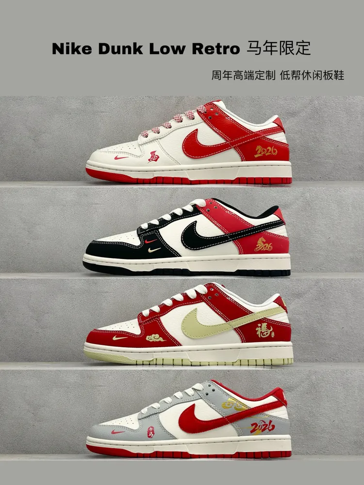 特價集合