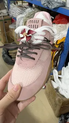 粉