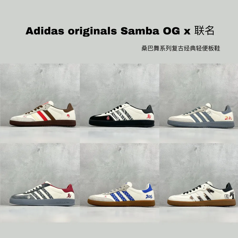 特價集合