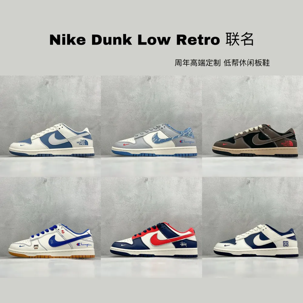 特價集合