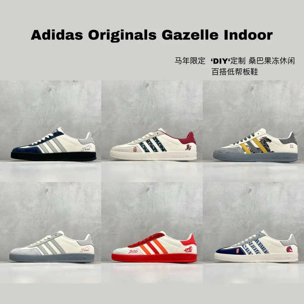 特價集合