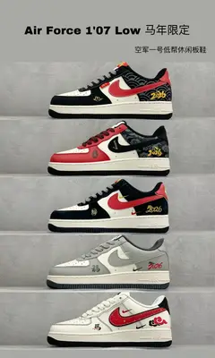特價集合