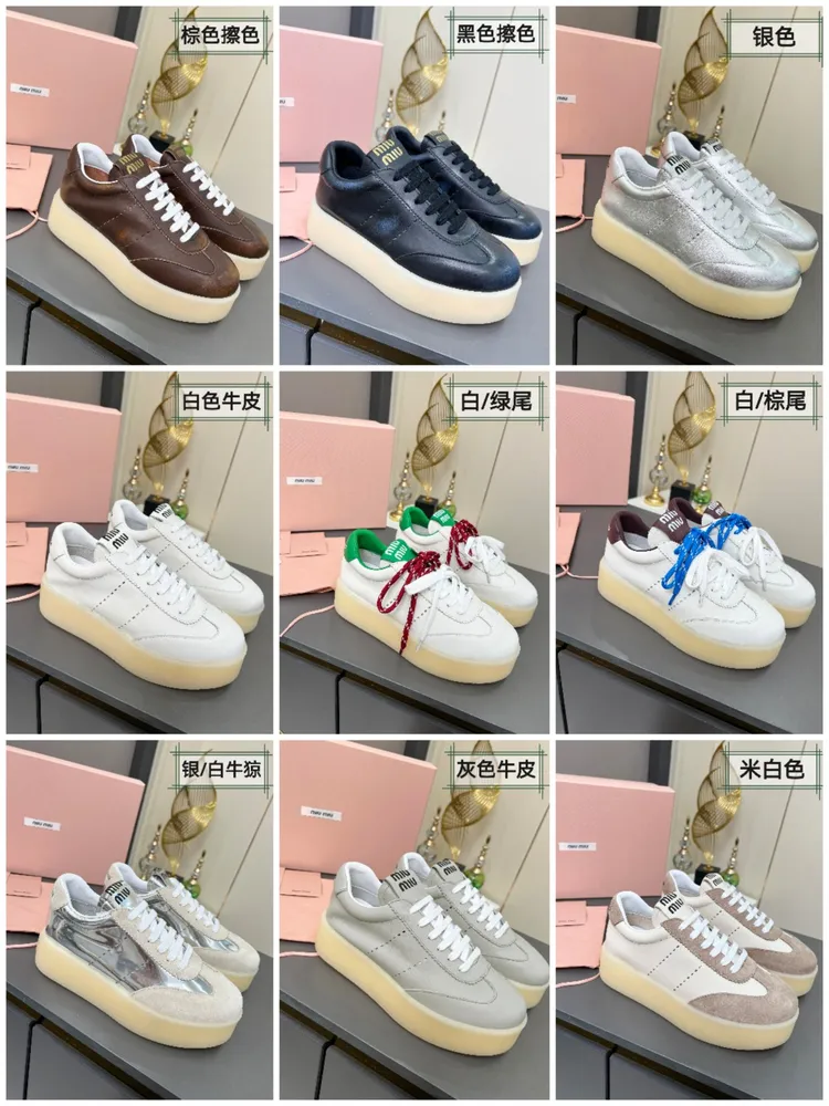 【集合圖】Miu miu 繆繆2025新款休閒小白鞋，各大品牌中脫穎而出的四季鞋🥇🎖顏值擔當火爆款髒髒鞋，不得不入的一款～做舊時尚，簡約高階 隨意搭配上腳非常舒適，年度必入款！