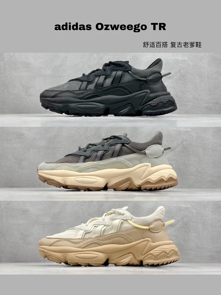 最新配色集合