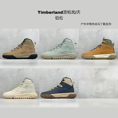 最新配色集合