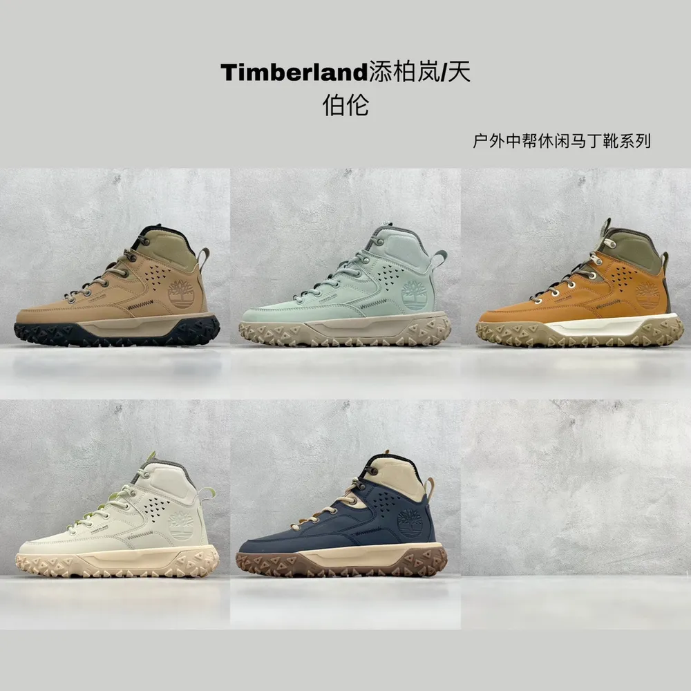 最新配色集合