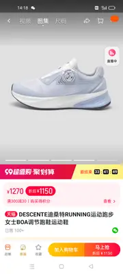 💰750 DESCENTE迪桑特RUNNING透氣舒適男子BOA跑鞋運動鞋 碼數:39-40--41-42-43-44-正常運動鞋碼