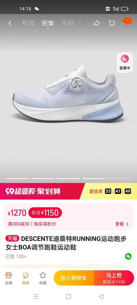 💰750 DESCENTE迪桑特RUNNING透氣舒適男子BOA跑鞋運動鞋 碼數:39-40--41-42-43-44-正常運動鞋碼