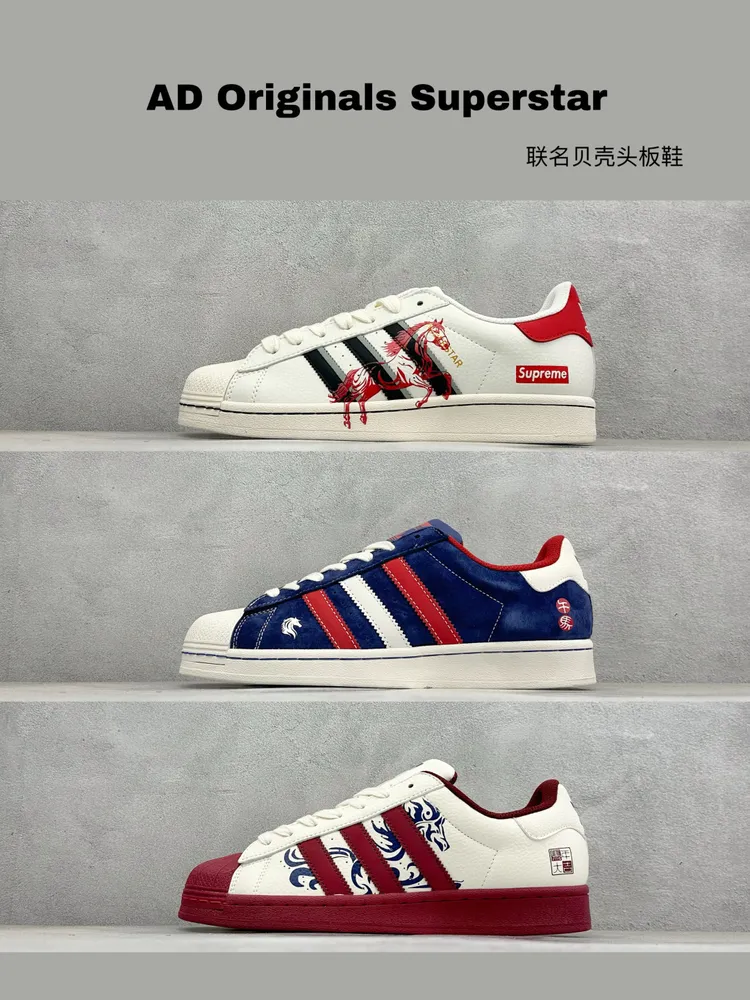 特價集合