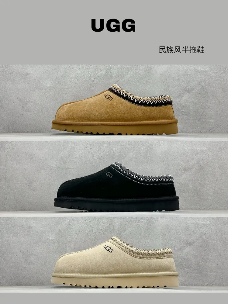 最新配色集合