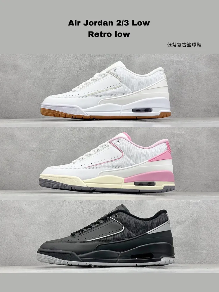 最新配色集合