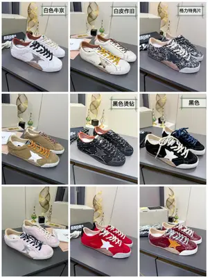 【集合圖】GGDB二代最新星星作舊小髒鞋新款上架🔥