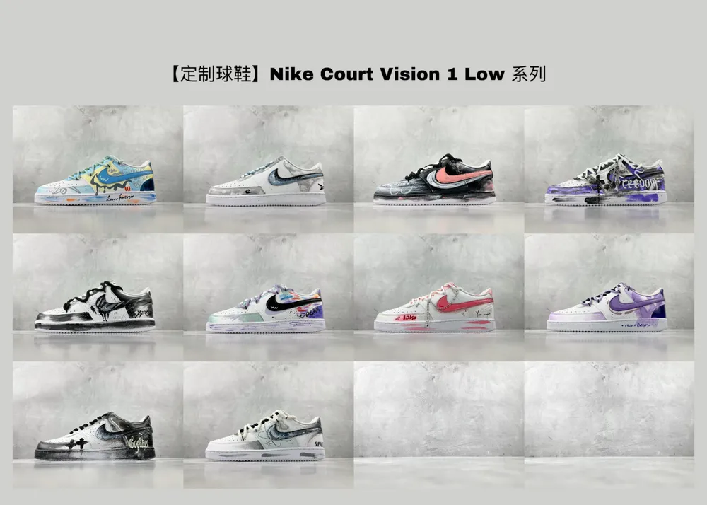 定製版 已出配色合集【定製球鞋】Nike Court Vision 1 Low 系列