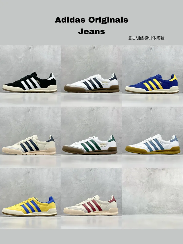 最新配色集合