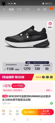 💰750 DESCENTE迪桑特RUNNING透氣舒適男子BOA跑鞋運動鞋 碼數:39-40-40.5-41-42-42.5-43-44-正常運動鞋碼