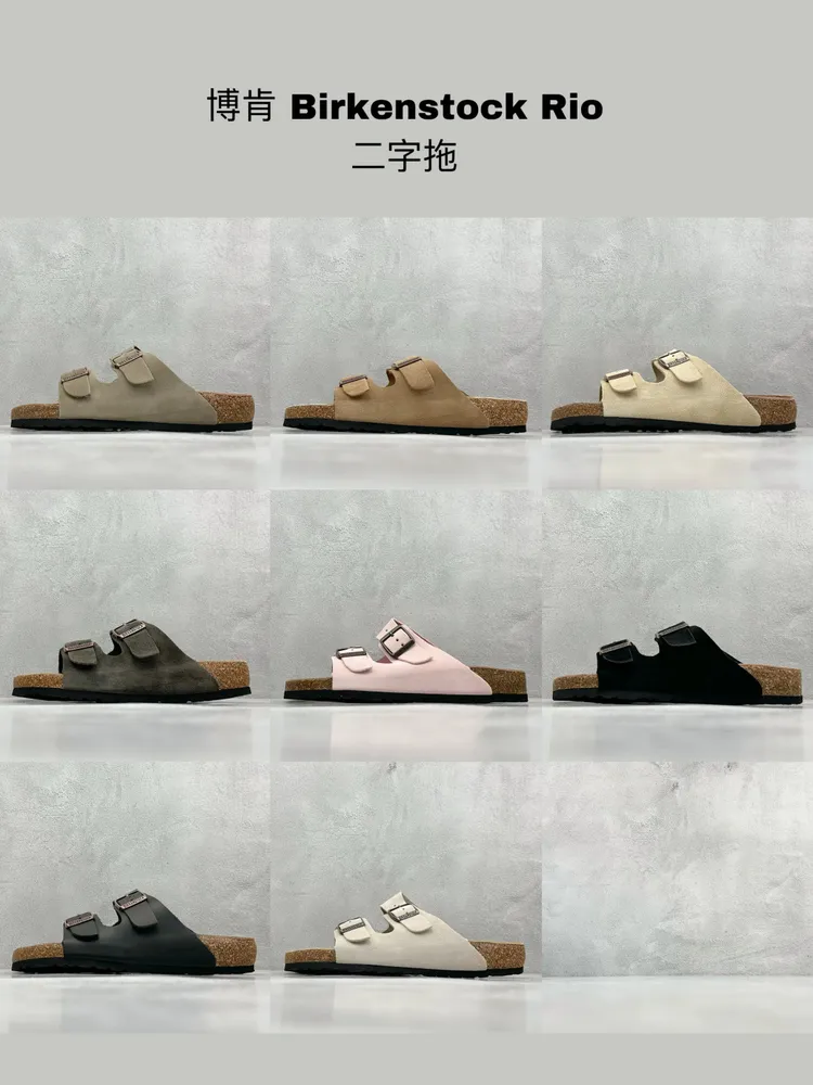 最新配色集合