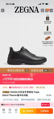 ZEGNA傑尼亞男鞋絨面革 Triple Stitch™Monte奢華戶外休閒鞋 最新官網同步