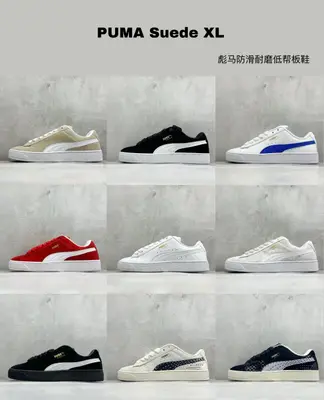 特價集合