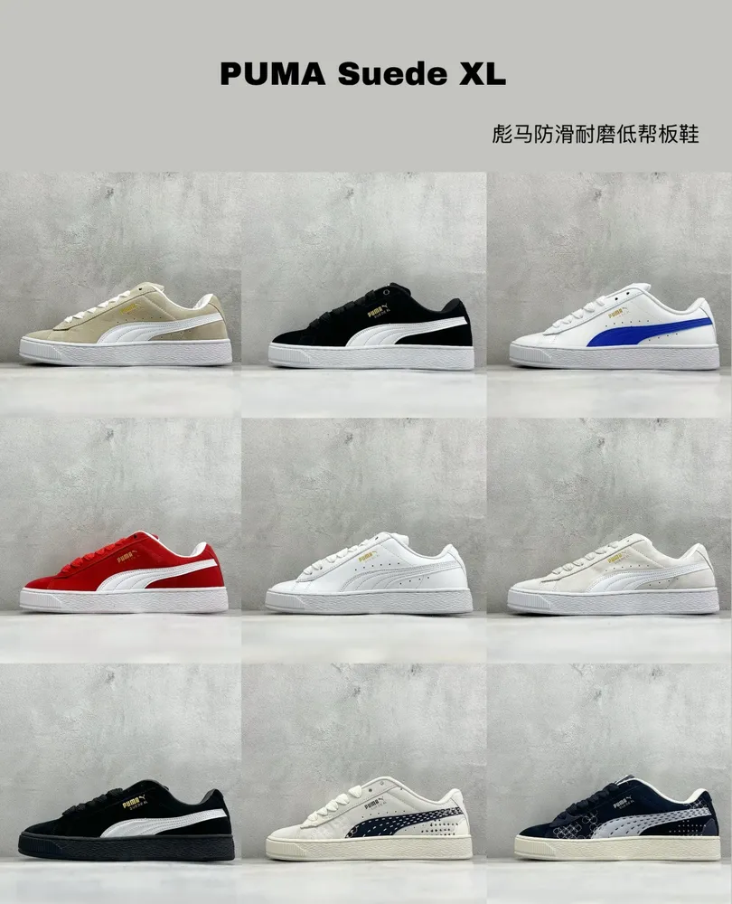 特價集合