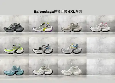 Good 特價 配色持續更新 Balenciaga巴黎世家 6XL系列