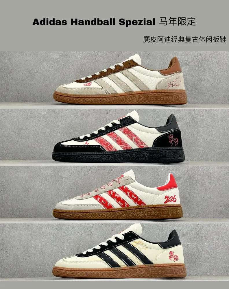 特價集合