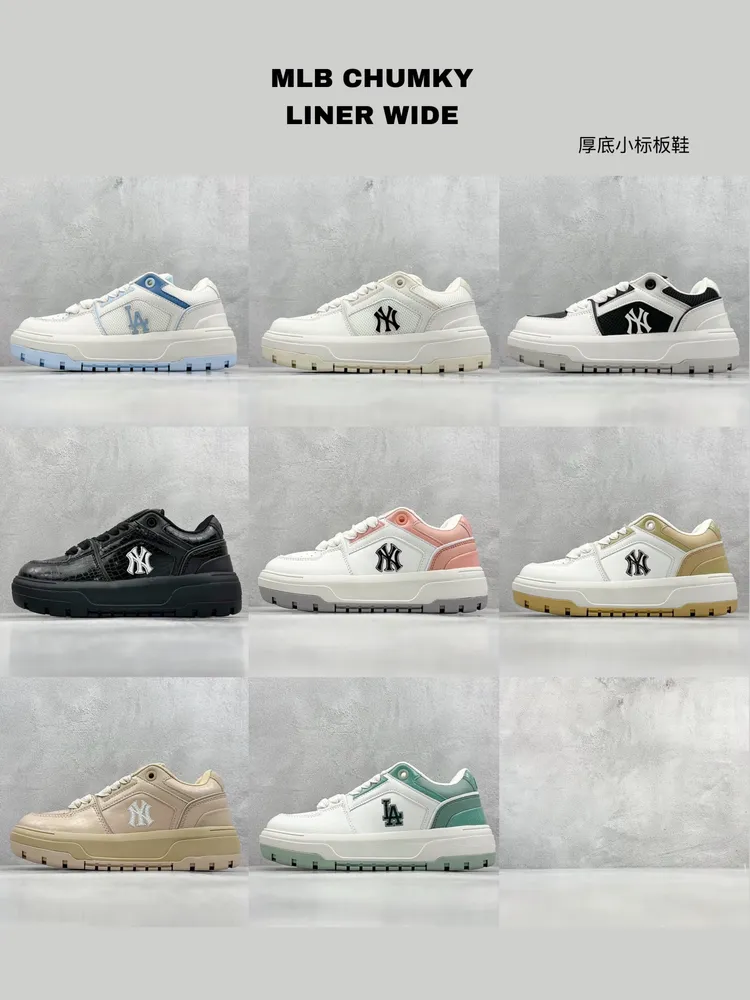 最新配色集合