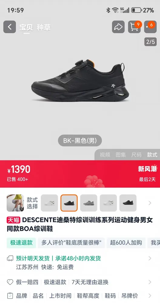 放店💰740🉐