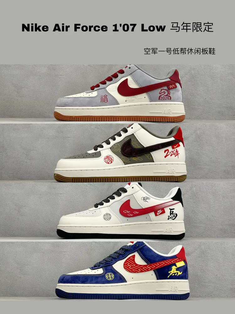 特價集合