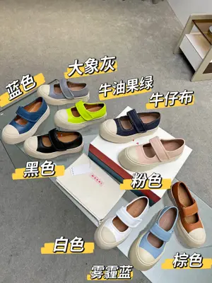 MARNI瑪尼休閒鞋，誇張的設計比例，使傳統的舒適運動鞋和現代的瑪麗珍鞋和訓練鞋的混合體。採用小牛皮，進口羊皮裡，鞋舌上有Marni的緞面標籤，柔軟的羊皮鞋墊，厚實的橡膠鞋底，背面有Marni Logo標誌。