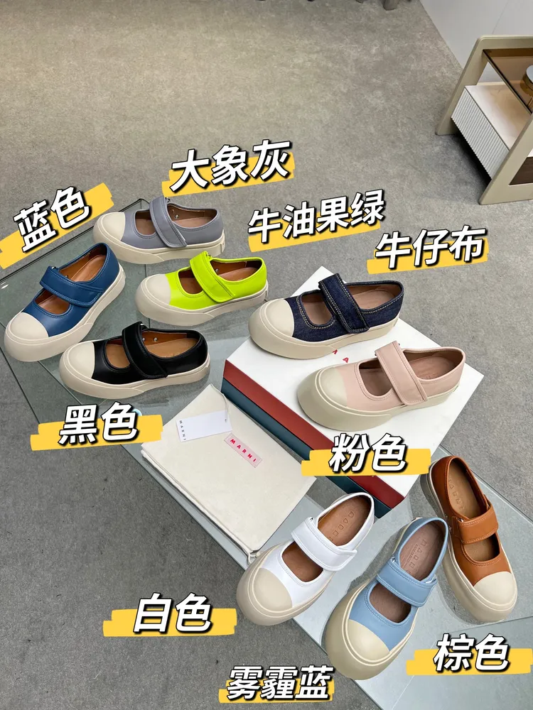 MARNI瑪尼休閒鞋，誇張的設計比例，使傳統的舒適運動鞋和現代的瑪麗珍鞋和訓練鞋的混合體。採用小牛皮，進口羊皮裡，鞋舌上有Marni的緞面標籤，柔軟的羊皮鞋墊，厚實的橡膠鞋底，背面有Marni Logo標誌。