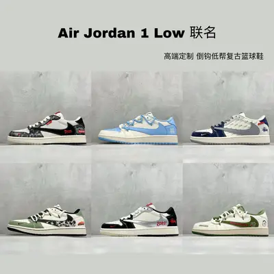 特價集合
