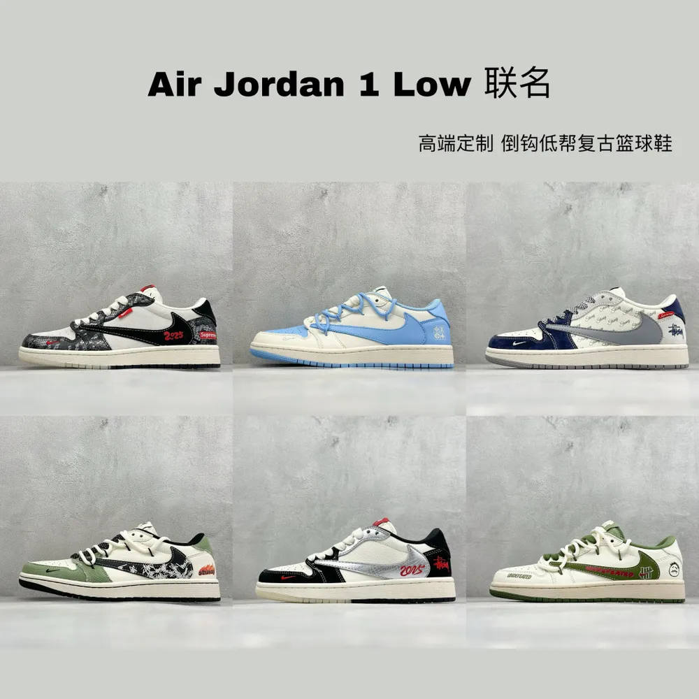 特價集合